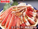 Ф ѡ襤˵ӥåȡ1kgڿ̸