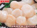 Ф ɿΩ200g