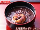 Ф ̳ƻ󤶤160g 2ĤޤǸʸޤ