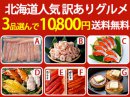 �ڸ�������������ꥰ��� 3�������10,800�ߡ�����̵����